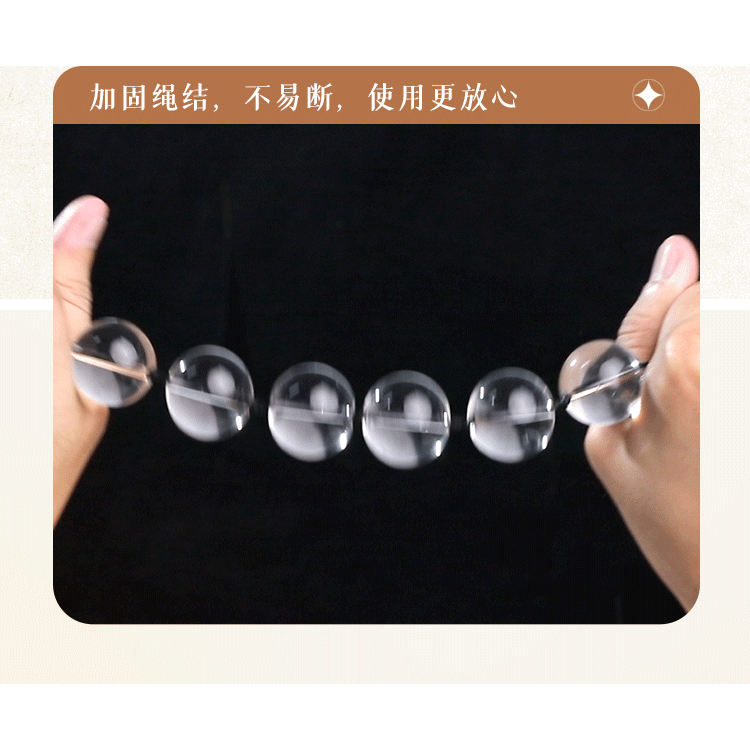 【優惠現貨】SM情趣💞情趣用品 肛塞拉珠  肛塞 後庭拉珠 繩結玻璃拉珠 冰珠肛塞 拉珠 情趣-細節圖5