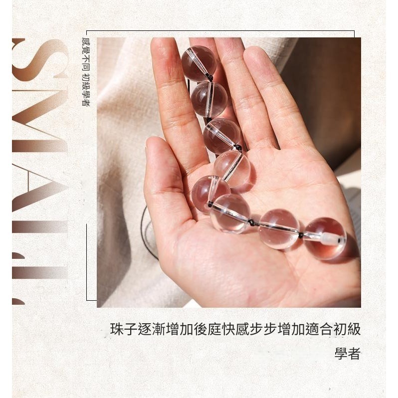【優惠現貨】SM情趣💞情趣用品 肛塞拉珠  肛塞 後庭拉珠 繩結玻璃拉珠 冰珠肛塞 拉珠 情趣-細節圖9