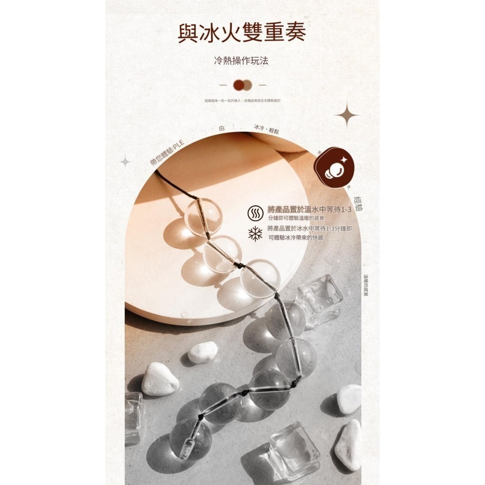 【優惠現貨】SM情趣💞情趣用品 肛塞拉珠  肛塞 後庭拉珠 繩結玻璃拉珠 冰珠肛塞 拉珠 情趣-細節圖10