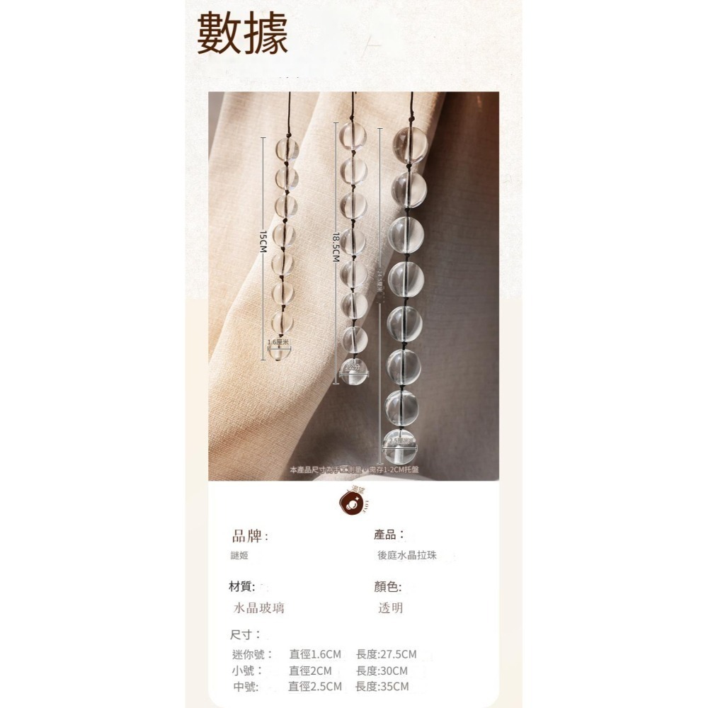 【優惠現貨】SM情趣💞情趣用品 肛塞拉珠  肛塞 後庭拉珠 繩結玻璃拉珠 冰珠肛塞 拉珠 情趣-細節圖11