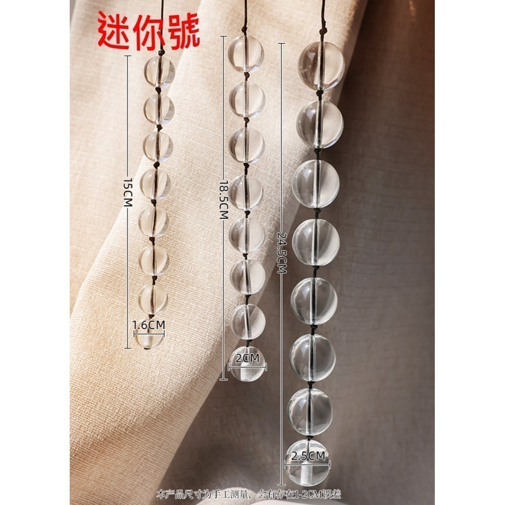 【優惠現貨】SM情趣💞情趣用品 肛塞拉珠  肛塞 後庭拉珠 繩結玻璃拉珠 冰珠肛塞 拉珠 情趣-規格圖1