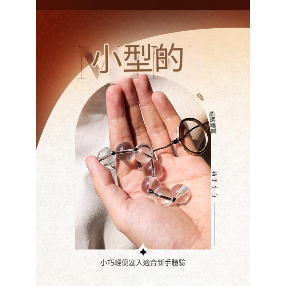 【優惠現貨】SM情趣💞情趣用品 肛塞拉珠  肛塞 後庭拉珠 繩結玻璃拉珠 冰珠肛塞 拉珠 情趣-規格圖2