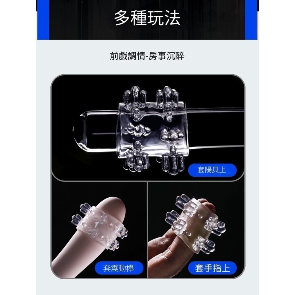 【優惠現貨】肉粒陰莖套鎖精💞情趣套環成人情趣用品 交換禮物 夫妻情趣 男女朋友 SM 剌激 增強增大-細節圖4