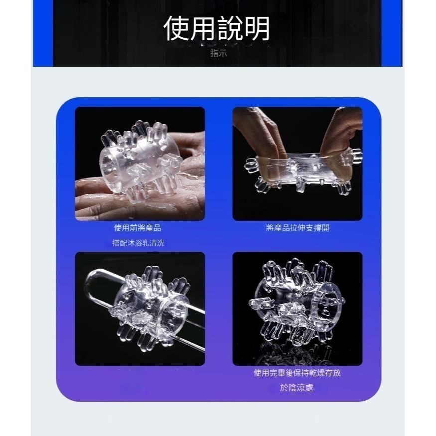 【優惠現貨】肉粒陰莖套鎖精💞情趣套環成人情趣用品 交換禮物 夫妻情趣 男女朋友 SM 剌激 增強增大-細節圖5