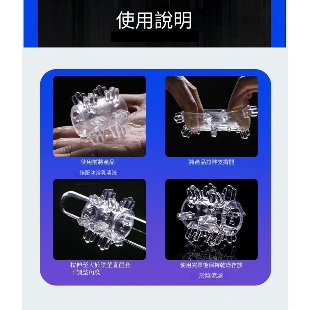 【優惠現貨】肉粒陰莖套鎖精💞情趣套環成人情趣用品 交換禮物 夫妻情趣 男女朋友 SM 剌激 增強增大-細節圖6