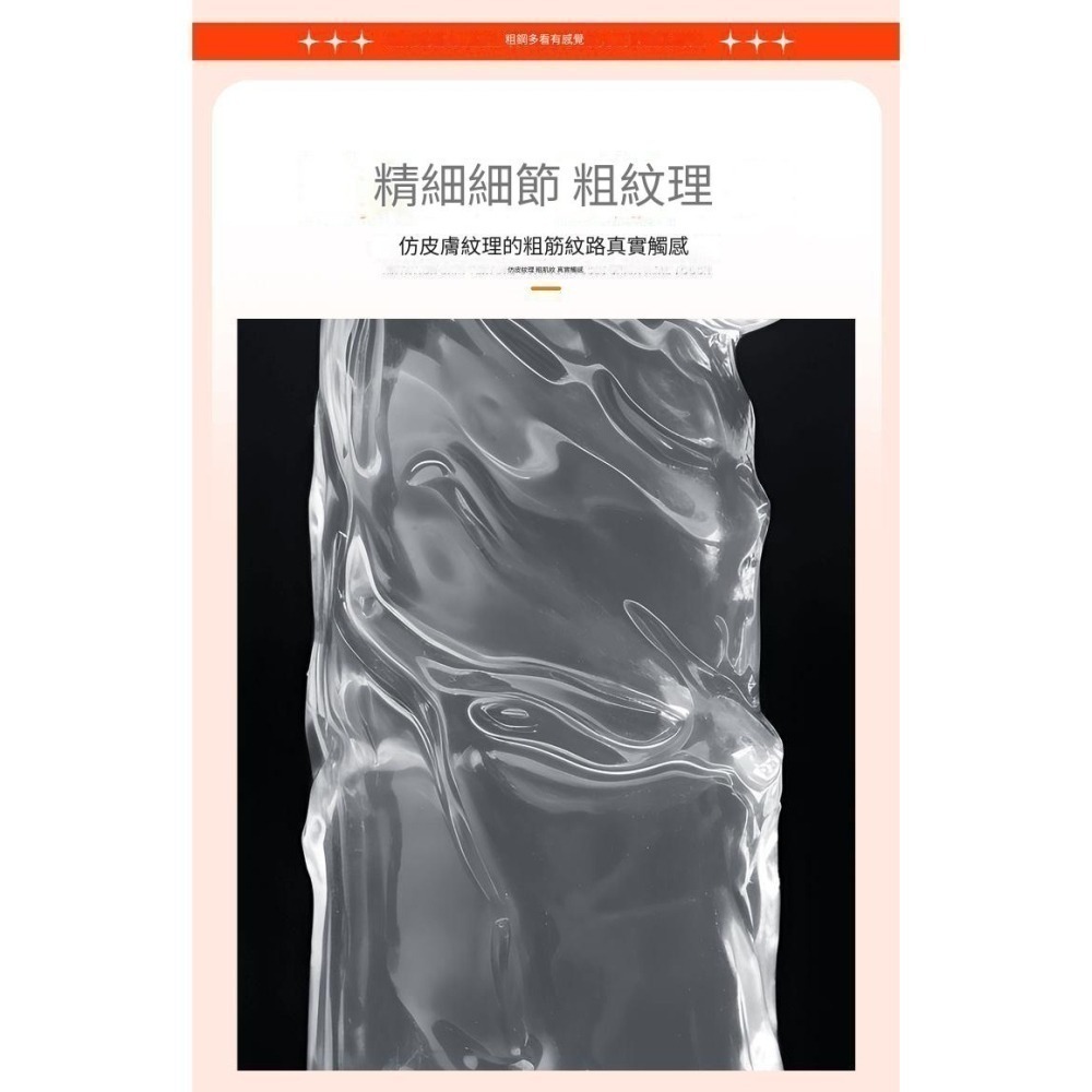 【現貨】高透明水晶陽具 仿真陽具 假陽具 假屌 按摩棒 吸盤老二 自慰棒 肉棒 陽具 情趣用品-細節圖5