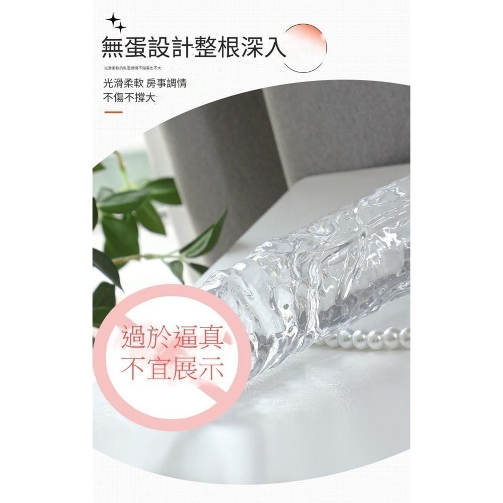 【現貨】高透明水晶陽具 仿真陽具 假陽具 假屌 按摩棒 吸盤老二 自慰棒 肉棒 陽具 情趣用品-細節圖7