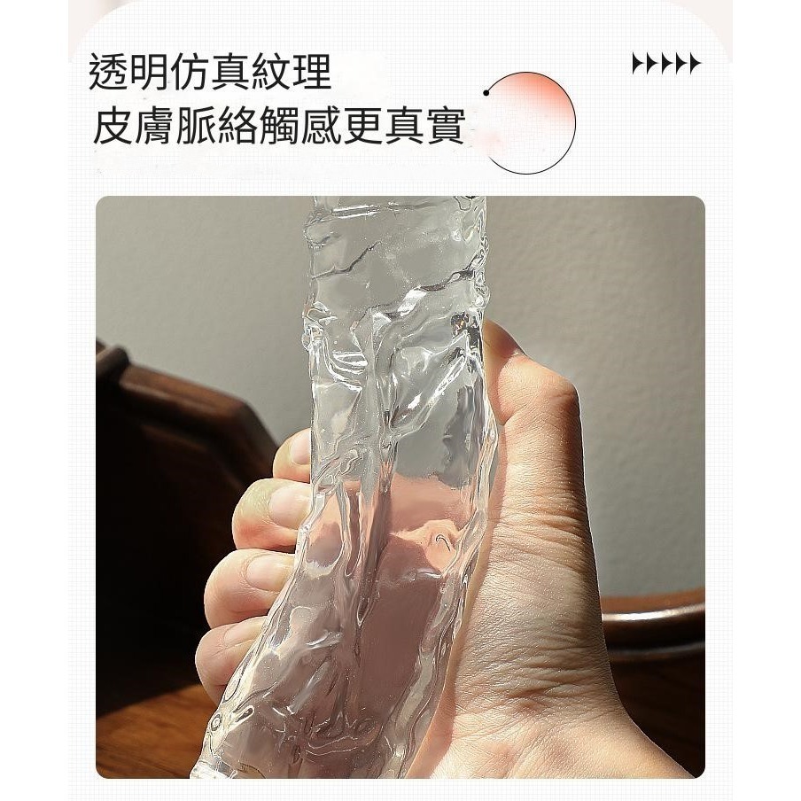 【現貨】高透明水晶陽具 仿真陽具 假陽具 假屌 按摩棒 吸盤老二 自慰棒 肉棒 陽具 情趣用品-細節圖9