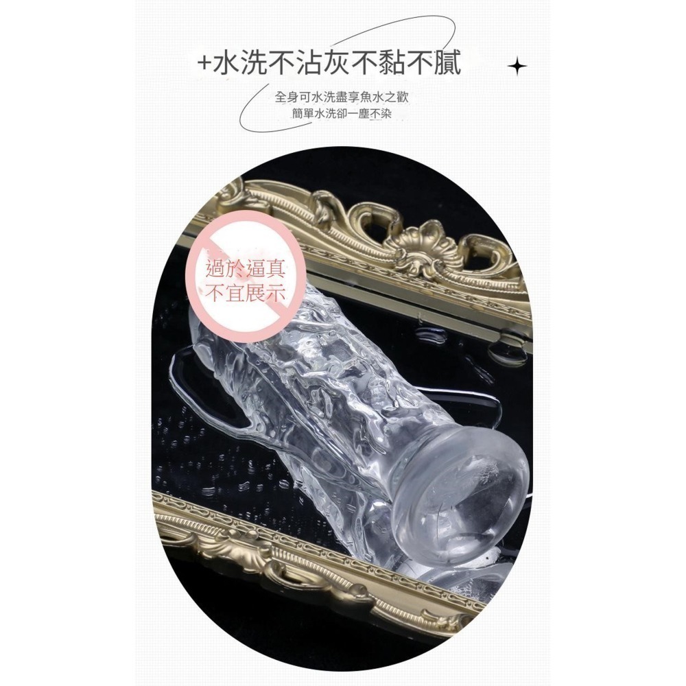 【現貨】高透明水晶陽具 仿真陽具 假陽具 假屌 按摩棒 吸盤老二 自慰棒 肉棒 陽具 情趣用品-細節圖10