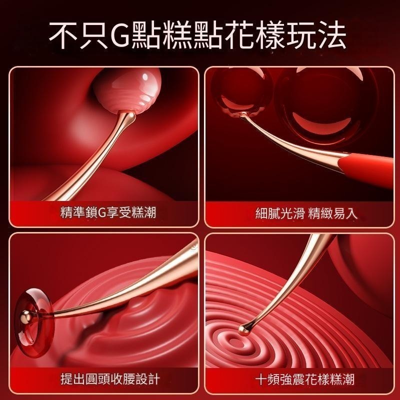 【優惠現貨】紅色挑逗點潮筆💞震動棒情趣性用品💞G點情趣用品 夫妻調情 男女朋友 交換禮物-細節圖3