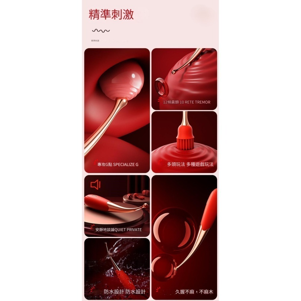 【優惠現貨】紅色挑逗點潮筆💞震動棒情趣性用品💞G點情趣用品 夫妻調情 男女朋友 交換禮物-細節圖4