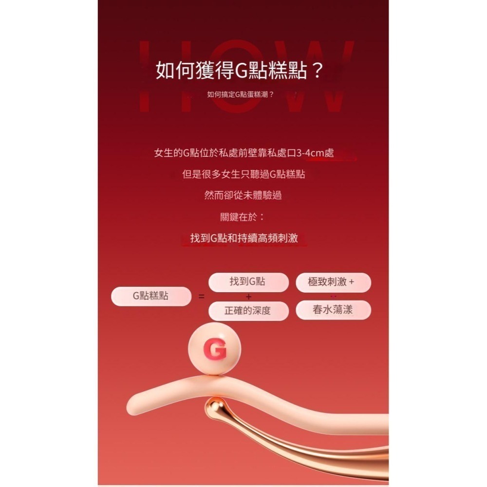 【優惠現貨】紅色挑逗點潮筆💞震動棒情趣性用品💞G點情趣用品 夫妻調情 男女朋友 交換禮物-細節圖5