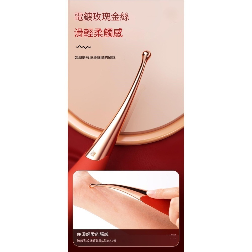 【優惠現貨】紅色挑逗點潮筆💞震動棒情趣性用品💞G點情趣用品 夫妻調情 男女朋友 交換禮物-細節圖7