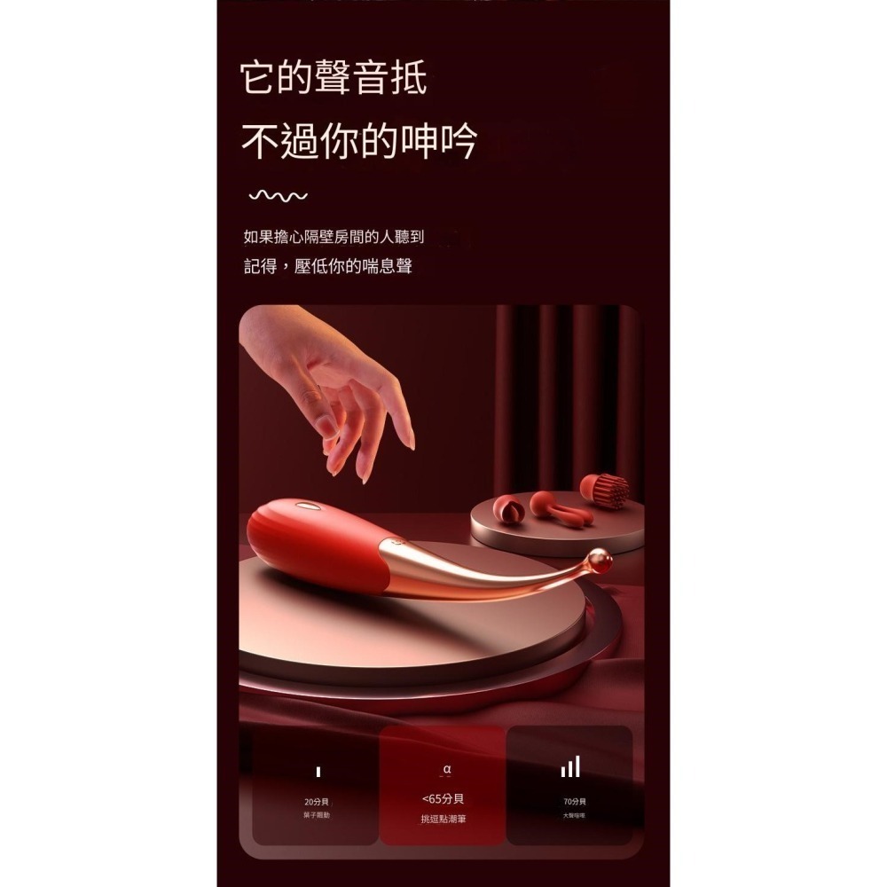 【優惠現貨】紅色挑逗點潮筆💞震動棒情趣性用品💞G點情趣用品 夫妻調情 男女朋友 交換禮物-細節圖8