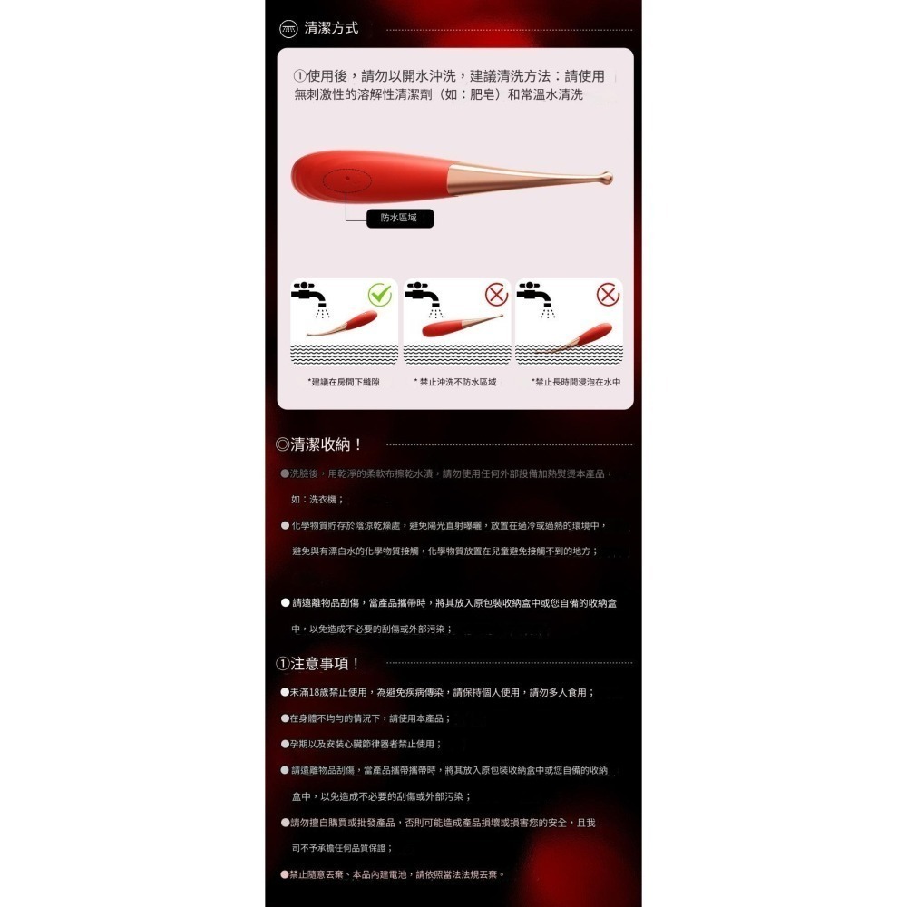 【優惠現貨】紅色挑逗點潮筆💞震動棒情趣性用品💞G點情趣用品 夫妻調情 男女朋友 交換禮物-細節圖10