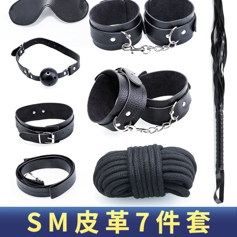 【優惠現貨】SM綑綁套裝💞情趣用品 夫妻情趣 男女朋友情趣 SM遊戲 束縛皮革毛絨七件套情趣用品-規格圖1