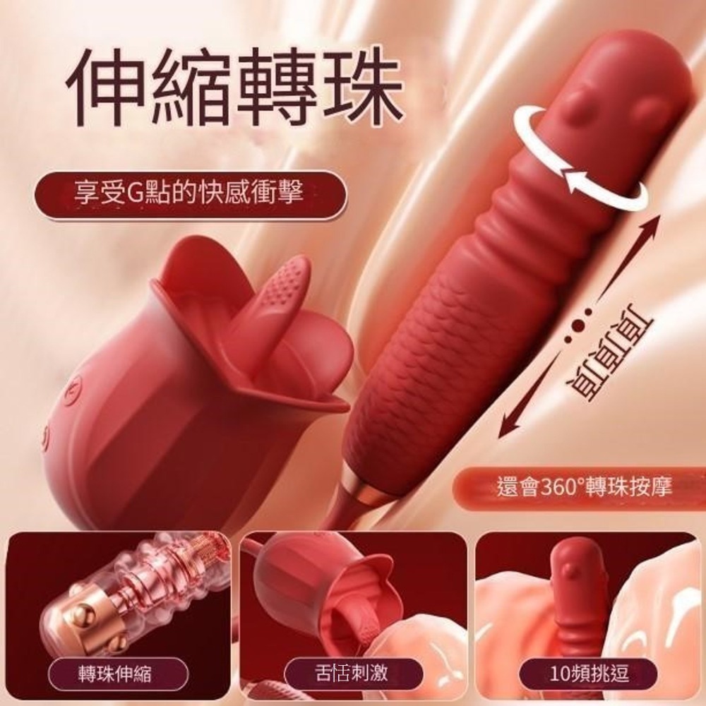 【優惠現貨】情趣 花蕾 伸縮轉珠舌舔 跳蛋 情趣用品 按摩棒 電動按摩棒 自慰-細節圖3