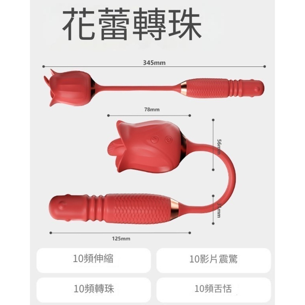 【優惠現貨】情趣 花蕾 伸縮轉珠舌舔 跳蛋 情趣用品 按摩棒 電動按摩棒 自慰-細節圖4
