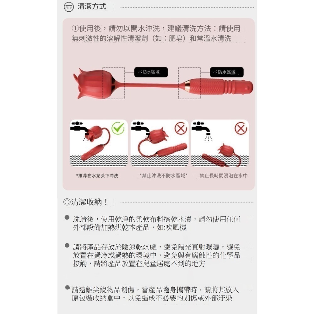 【優惠現貨】情趣 花蕾 伸縮轉珠舌舔 跳蛋 情趣用品 按摩棒 電動按摩棒 自慰-細節圖5