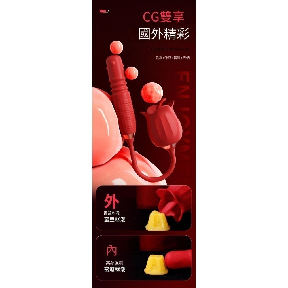 【優惠現貨】情趣 花蕾 伸縮轉珠舌舔 跳蛋 情趣用品 按摩棒 電動按摩棒 自慰-細節圖8