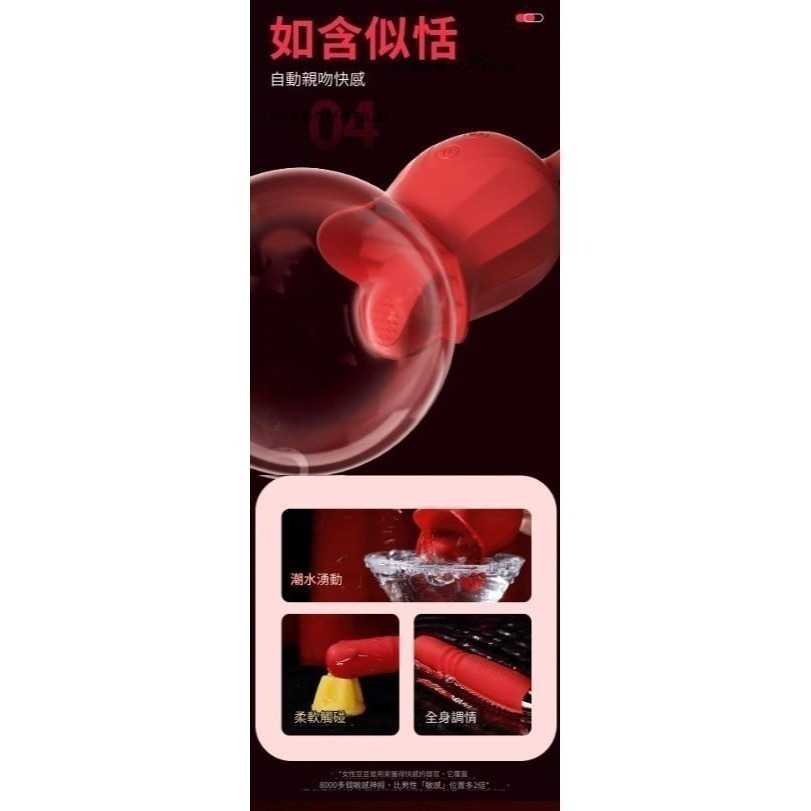 【優惠現貨】情趣 花蕾 伸縮轉珠舌舔 跳蛋 情趣用品 按摩棒 電動按摩棒 自慰-細節圖10