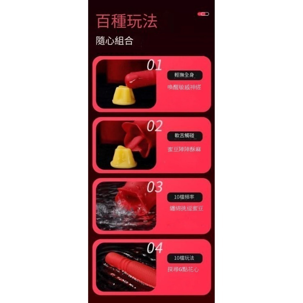 【優惠現貨】情趣 花蕾 伸縮轉珠舌舔 跳蛋 情趣用品 按摩棒 電動按摩棒 自慰-細節圖11