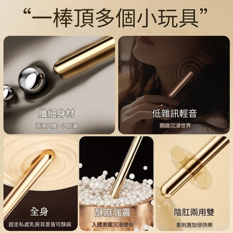 【優惠現貨】悅庭棒💞情趣用品 肛門按摩棒 肛塞 跳蛋 自慰棒 按摩棒 調情筆 擴肛器 震動肛塞 後庭玩具 按摩筆-細節圖2