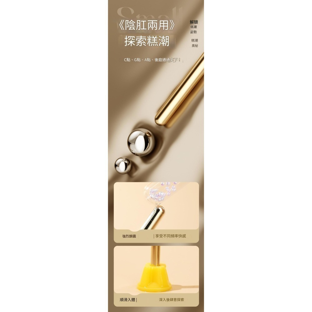 【優惠現貨】悅庭棒💞情趣用品 肛門按摩棒 肛塞 跳蛋 自慰棒 按摩棒 調情筆 擴肛器 震動肛塞 後庭玩具 按摩筆-細節圖6