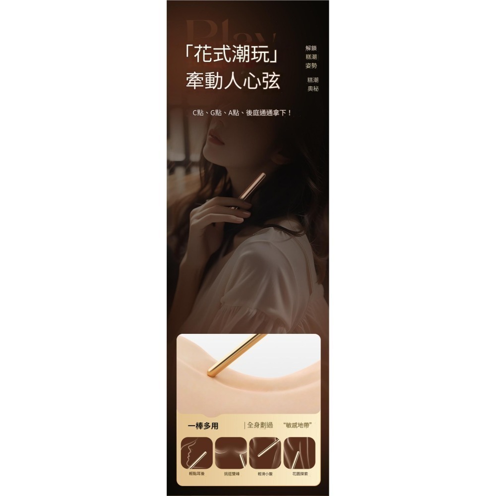 【優惠現貨】悅庭棒💞情趣用品 肛門按摩棒 肛塞 跳蛋 自慰棒 按摩棒 調情筆 擴肛器 震動肛塞 後庭玩具 按摩筆-細節圖7