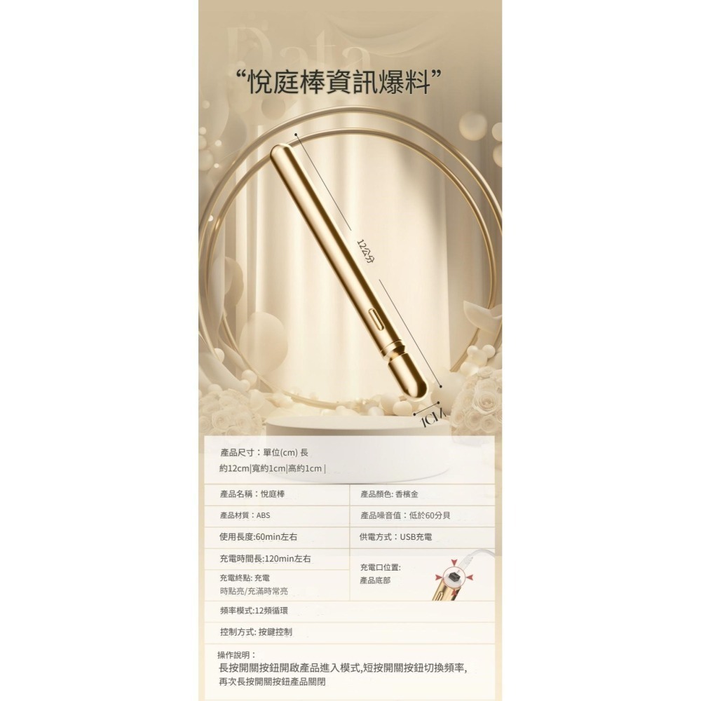 【優惠現貨】悅庭棒💞情趣用品 肛門按摩棒 肛塞 跳蛋 自慰棒 按摩棒 調情筆 擴肛器 震動肛塞 後庭玩具 按摩筆-細節圖10