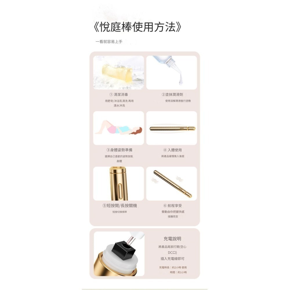 【優惠現貨】悅庭棒💞情趣用品 肛門按摩棒 肛塞 跳蛋 自慰棒 按摩棒 調情筆 擴肛器 震動肛塞 後庭玩具 按摩筆-細節圖11