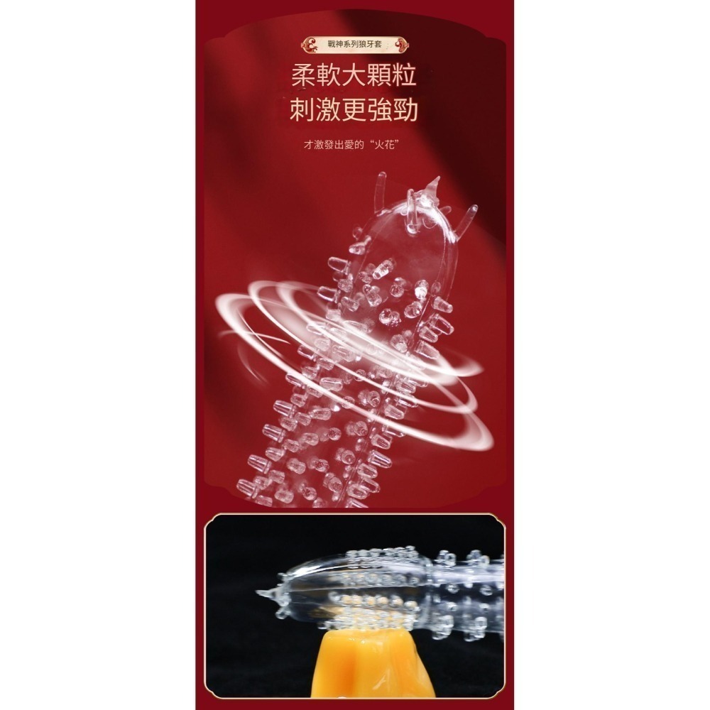 【優惠現貨】探索者狼牙套💞透明情趣 夫妻用品 加長加粗加大套顆粒套 情趣用品 男用水晶狼牙套 交換禮物 SM 剌激-細節圖8