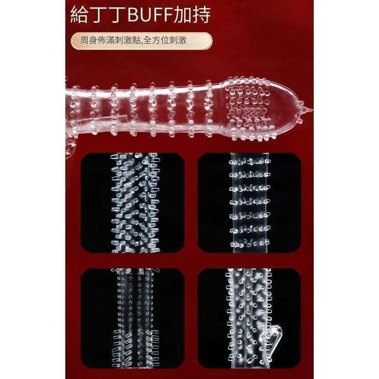 【優惠現貨】探索者狼牙套💞透明情趣 夫妻用品 加長加粗加大套顆粒套 情趣用品 男用水晶狼牙套 交換禮物 SM 剌激-細節圖9