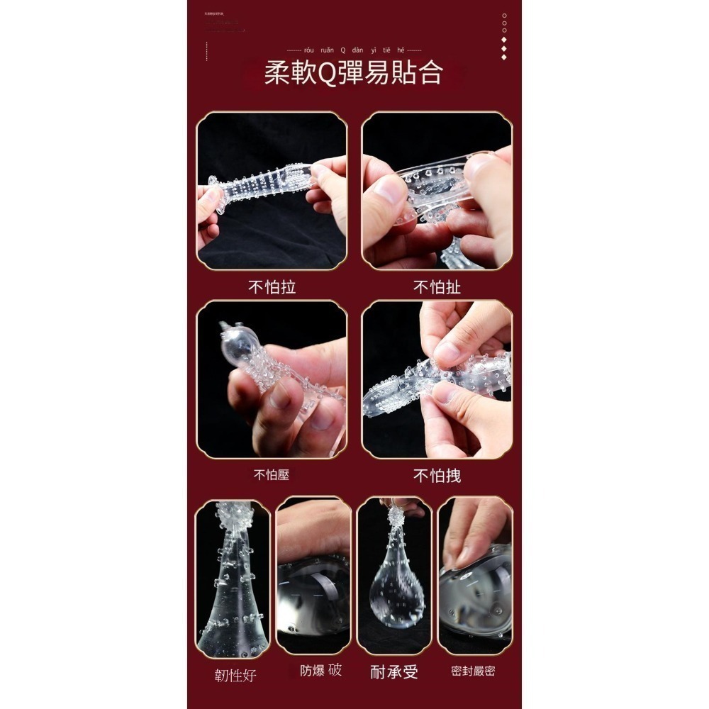 【優惠現貨】探索者狼牙套💞透明情趣 夫妻用品 加長加粗加大套顆粒套 情趣用品 男用水晶狼牙套 交換禮物 SM 剌激-細節圖10