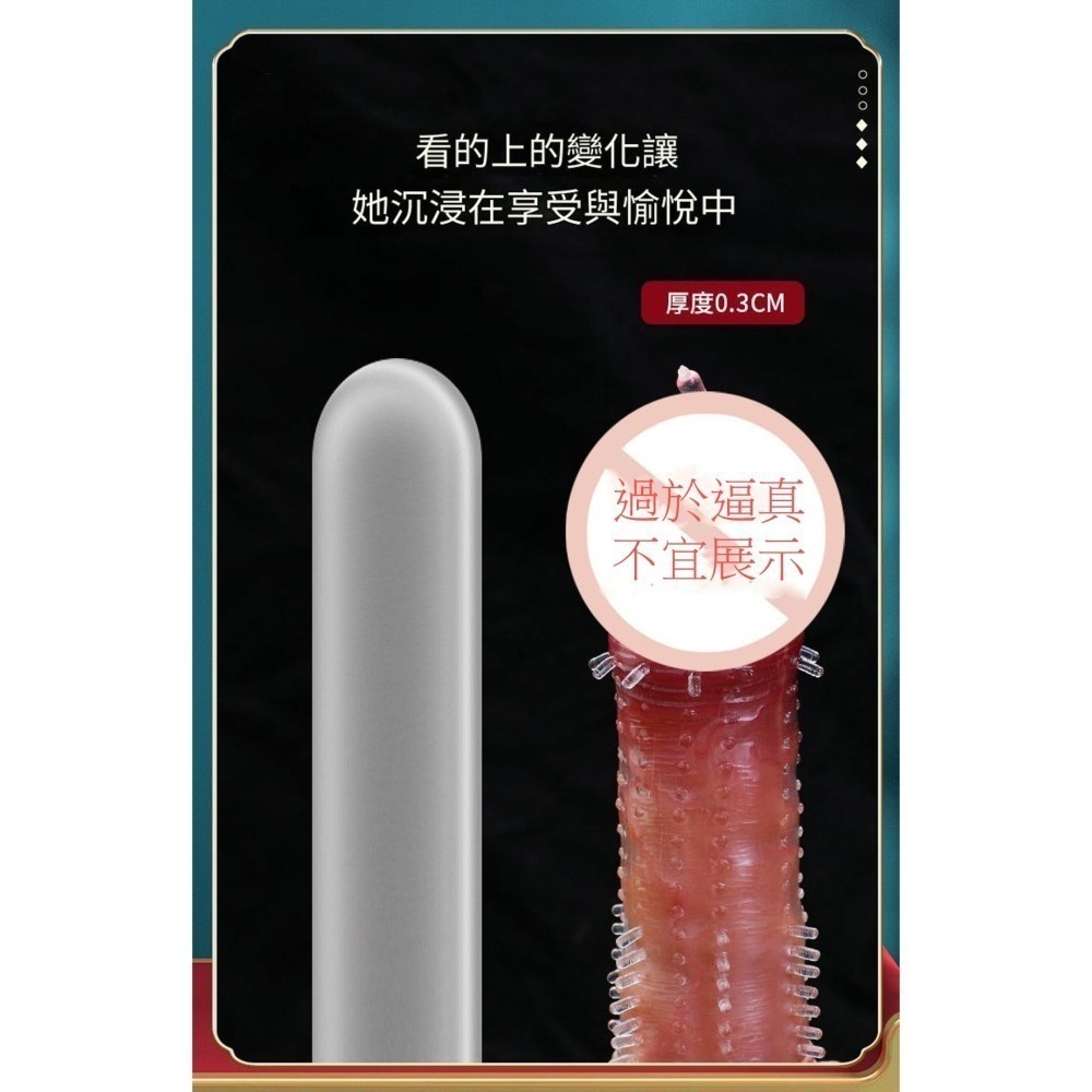 【優惠現貨】探索者狼牙套💞透明情趣 夫妻用品 加長加粗加大套顆粒套 情趣用品 男用水晶狼牙套 交換禮物 SM 剌激-細節圖11