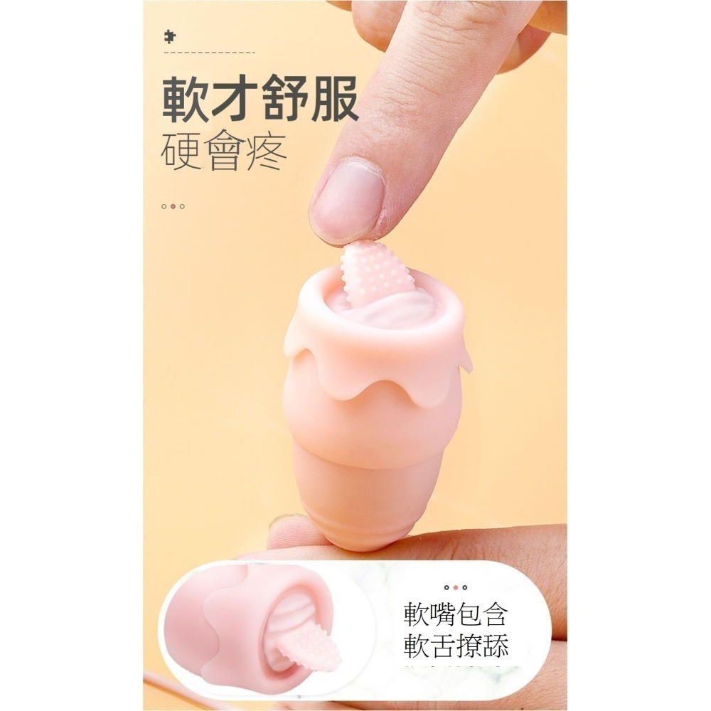 【優惠現貨】蜜潮跳蛋💞變多頻女用自慰器震動棒舌舔器情趣用品-細節圖2
