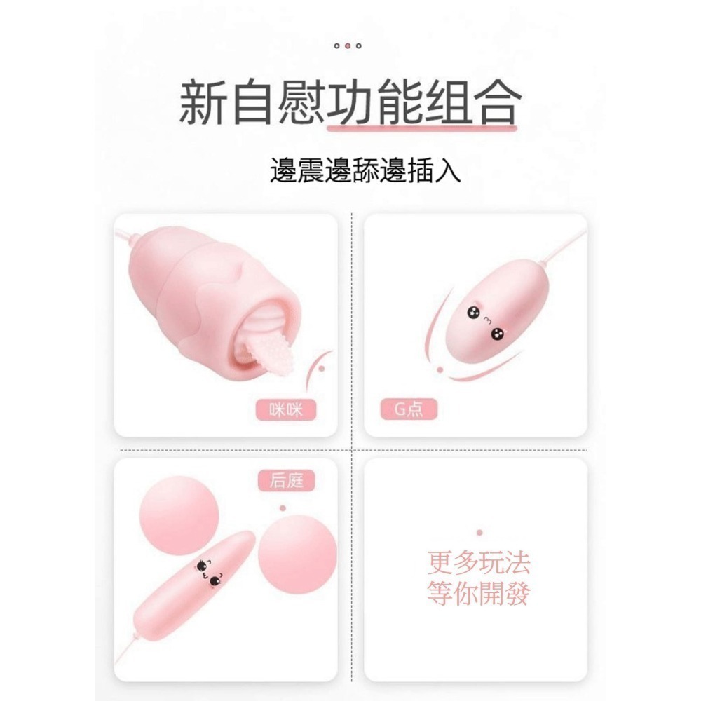 【優惠現貨】蜜潮跳蛋💞變多頻女用自慰器震動棒舌舔器情趣用品-細節圖3