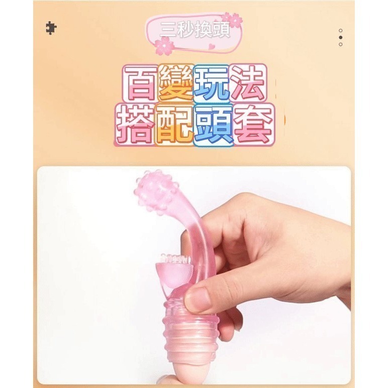 【優惠現貨】蜜潮跳蛋💞變多頻女用自慰器震動棒舌舔器情趣用品-細節圖4