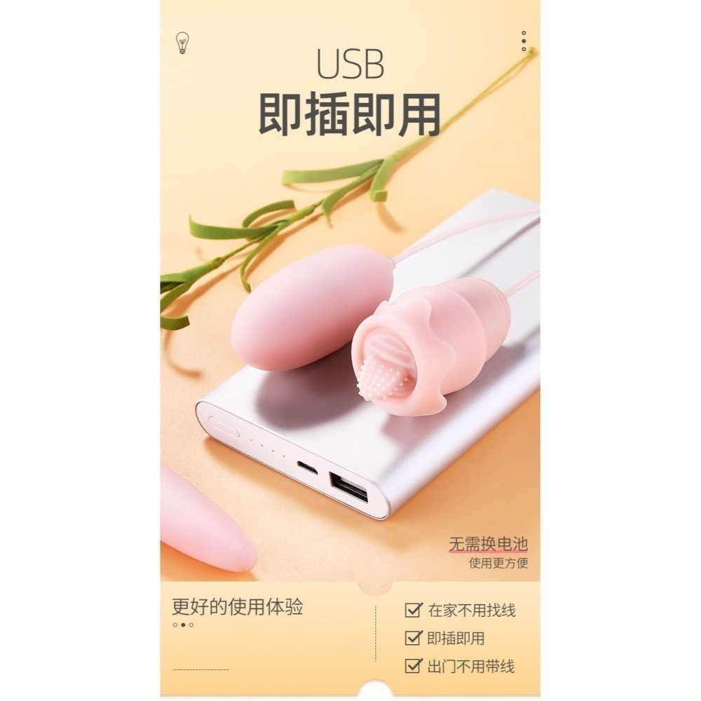 【優惠現貨】蜜潮跳蛋💞變多頻女用自慰器震動棒舌舔器情趣用品-細節圖6