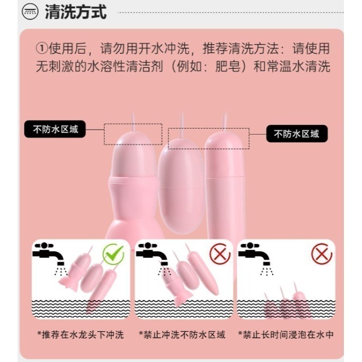 【優惠現貨】蜜潮跳蛋💞變多頻女用自慰器震動棒舌舔器情趣用品-細節圖8