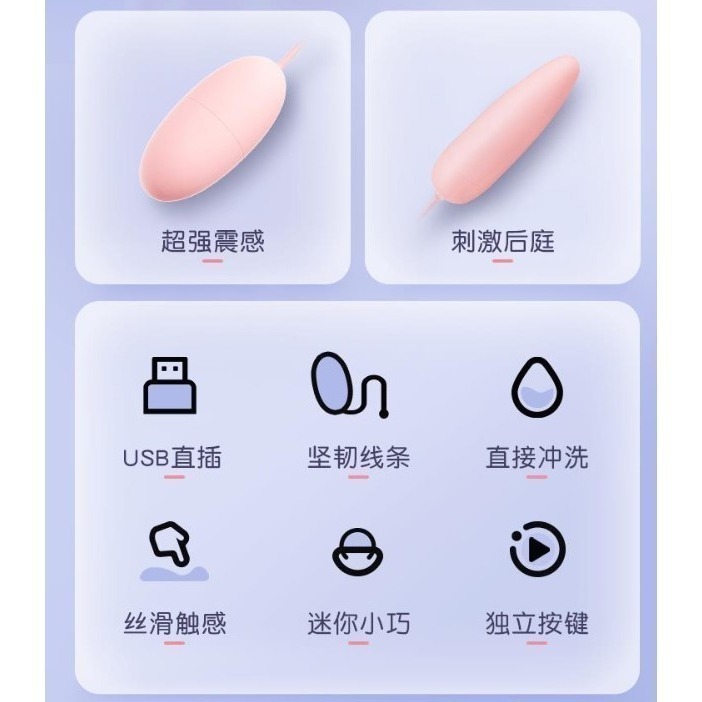 【優惠現貨】蜜潮跳蛋💞變多頻女用自慰器震動棒舌舔器情趣用品-細節圖9