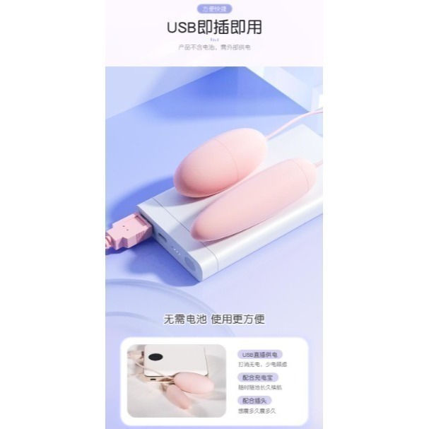 【優惠現貨】蜜潮跳蛋💞變多頻女用自慰器震動棒舌舔器情趣用品-細節圖10