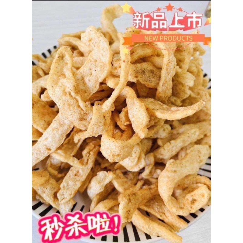 超熱賣～黑輪酥酥～黑輪酥酥-細節圖2