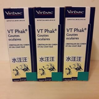 法國維克水汪汪 VT Phak 5ml