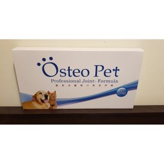 Osteo Pet歐斯沛寵物關節保養液一盒7瓶20毫升/瓶