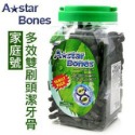 A Star Bones 多效雙刷頭潔牙骨 家庭號桶裝 2000g-規格圖1