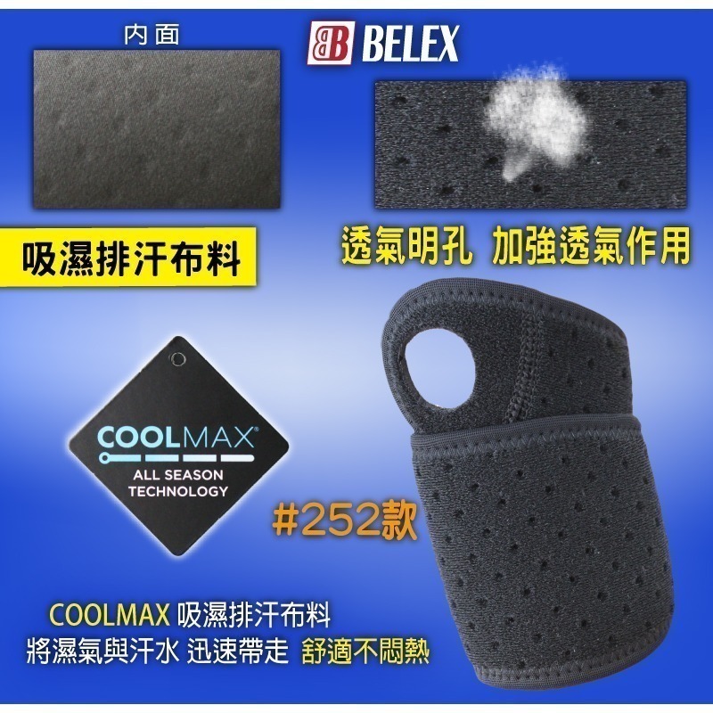 COOLMAX吸濕排汗 醫療護腕 護腕 透氣護腕 TFCC 【BELEX】可調纏繞式護腕 手腕拉傷 韌帶扭傷 工作護腕-細節圖5