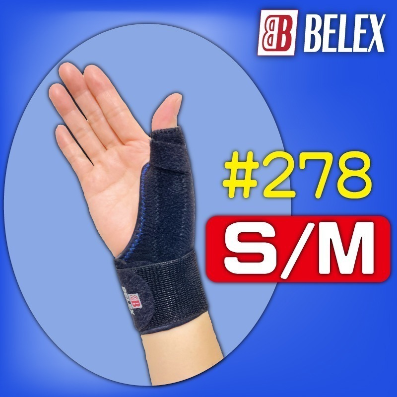 醫療級 媽媽手 加強型 拇指支撐護腕 護腕 醫療護腕 大拇指無法使力 【BELEX】固定拇指 拇指護腕 拇指 拇指肌腱-規格圖9