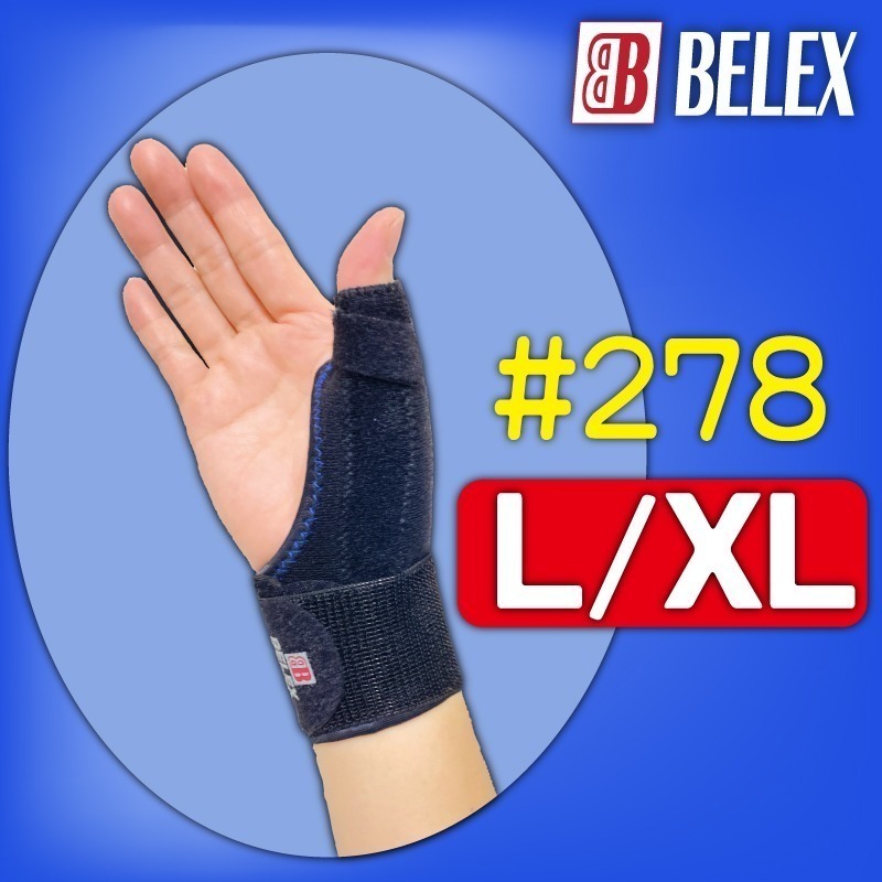 醫療級 媽媽手 加強型 拇指支撐護腕 護腕 醫療護腕 大拇指無法使力 【BELEX】固定拇指 拇指護腕 拇指 拇指肌腱-規格圖9