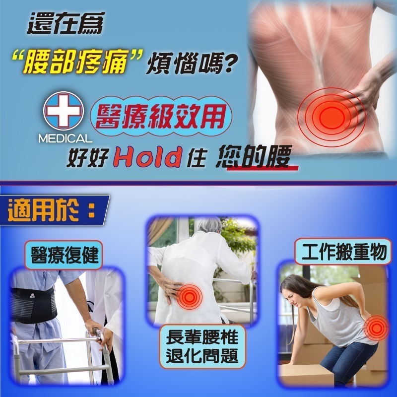 台灣製 醫療護腰 鋼片支撐 復健護腰 術後護腰 護腰 護腰帶 透氣護腰 【BELEX】 竹炭護腰帶9.5吋寬版 搬重物-細節圖7